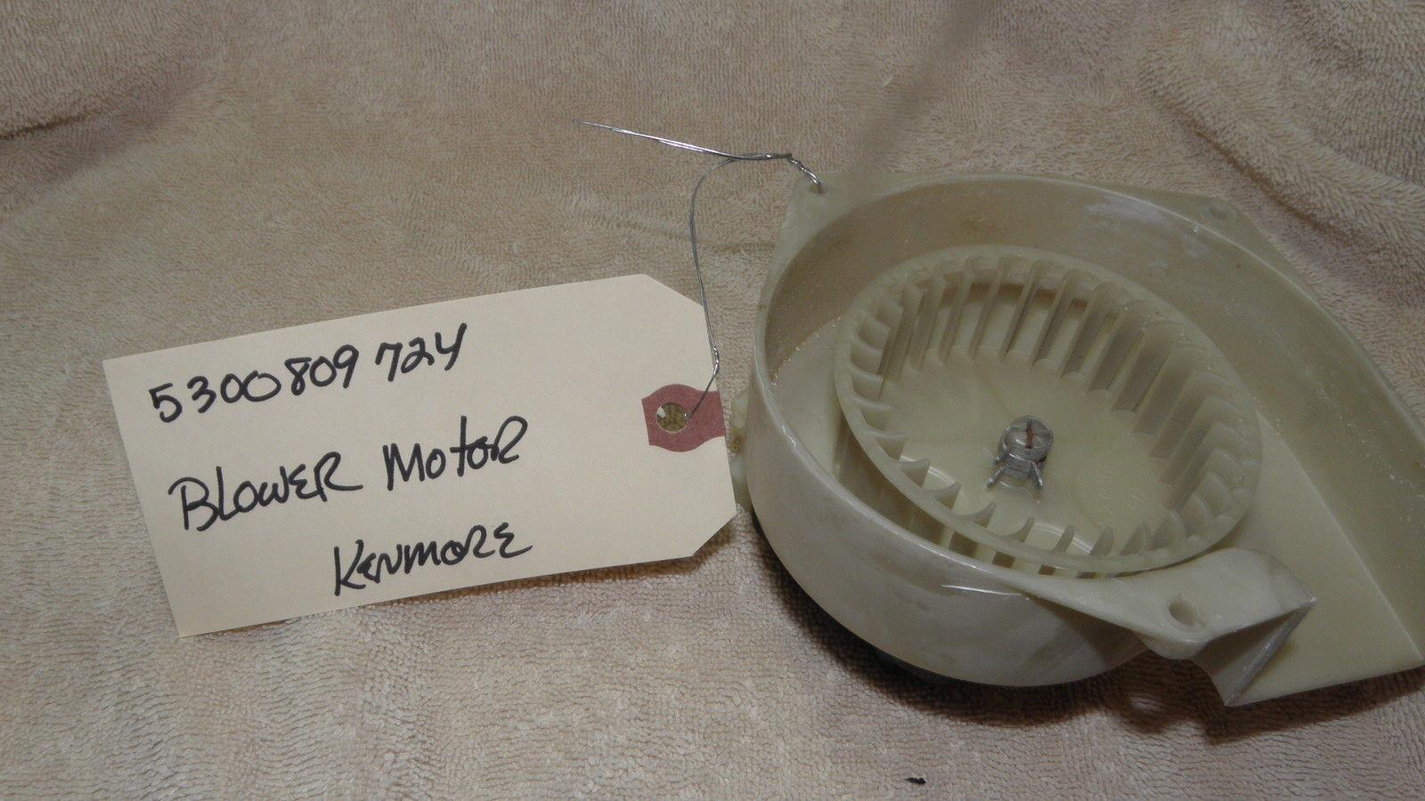 WHIRLPOOL SEARS KENMORE DISHWASHER 5300809724 BLOWER MOTOR AND FAN ASSEMBLY WHIRLPOOL SEARS KENMORE DISHWASHER 5300809724 BLOWER MOTOR AND FAN ASSEMBLY